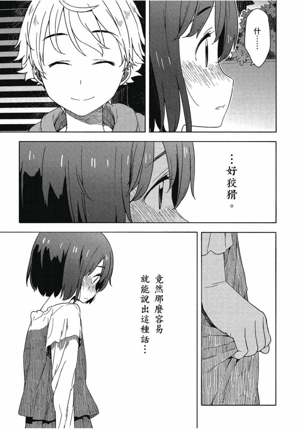 第161页