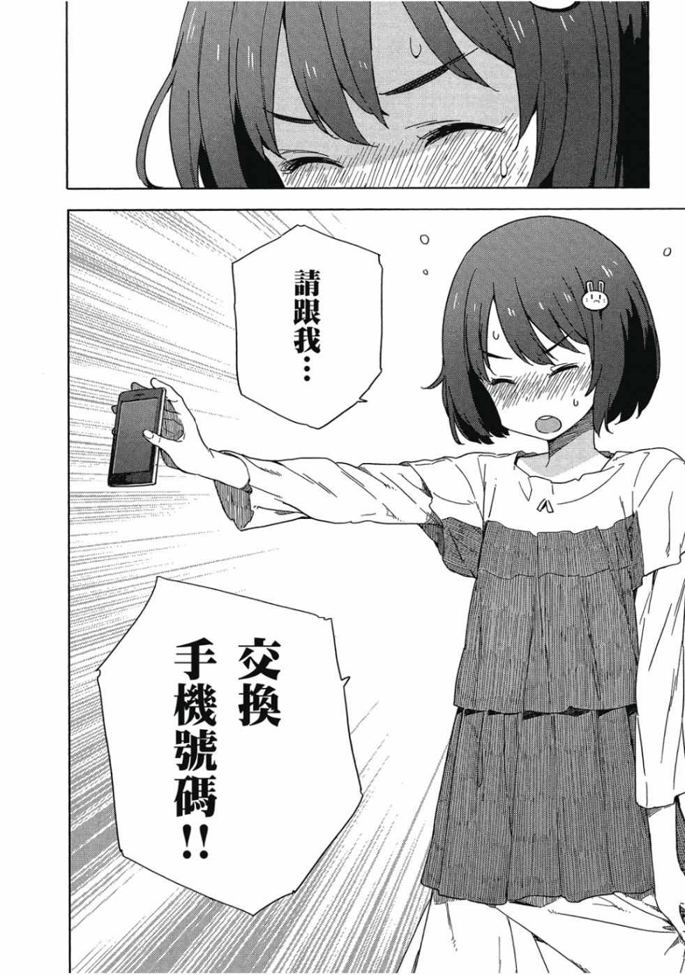 第164页