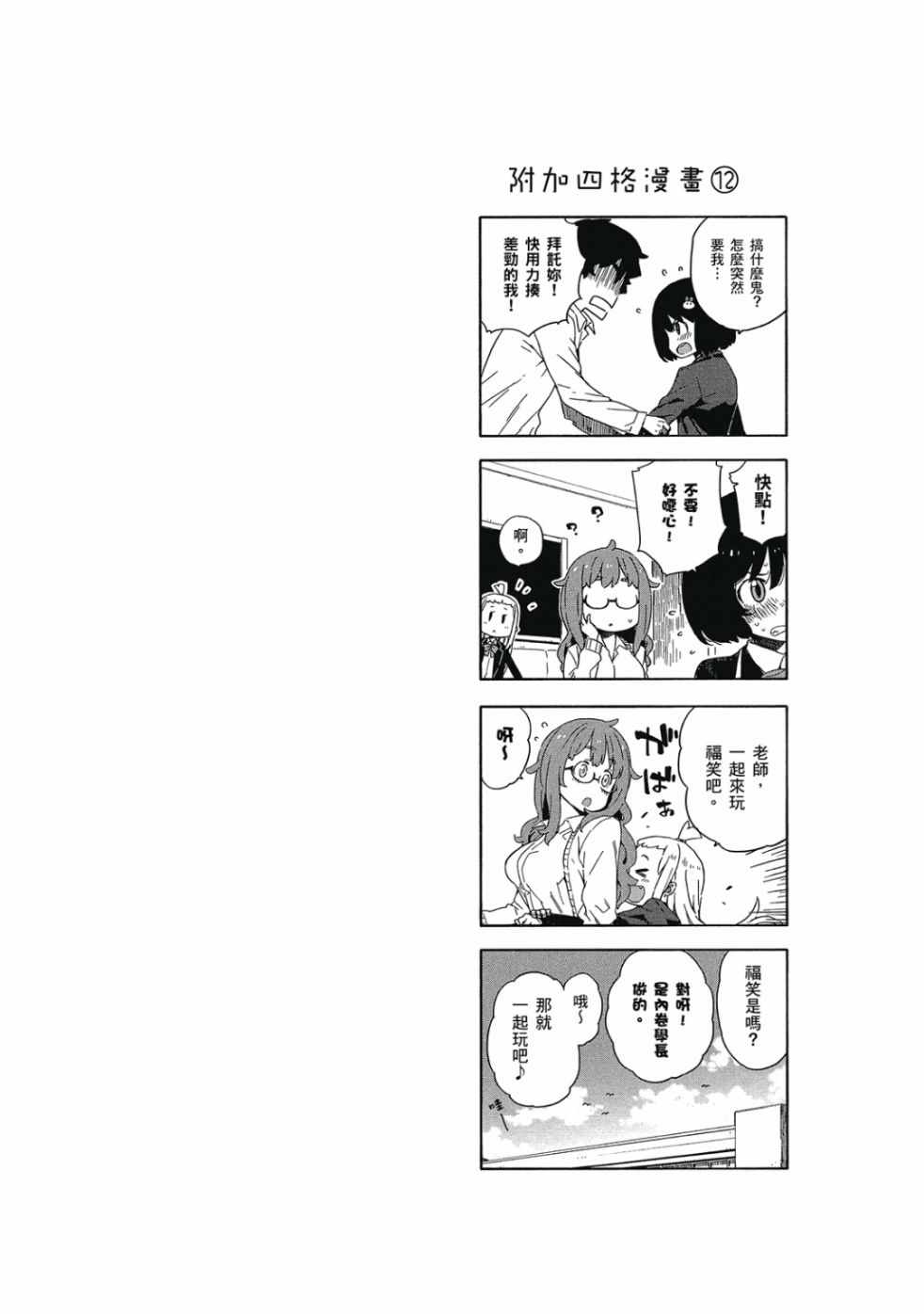 第168页