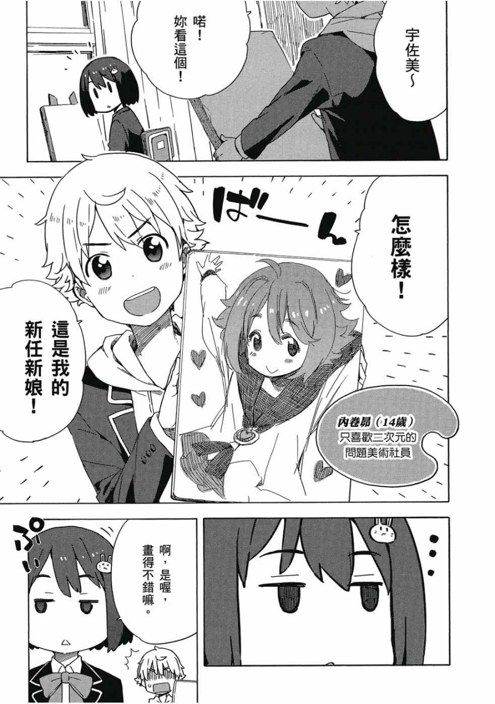 第171页