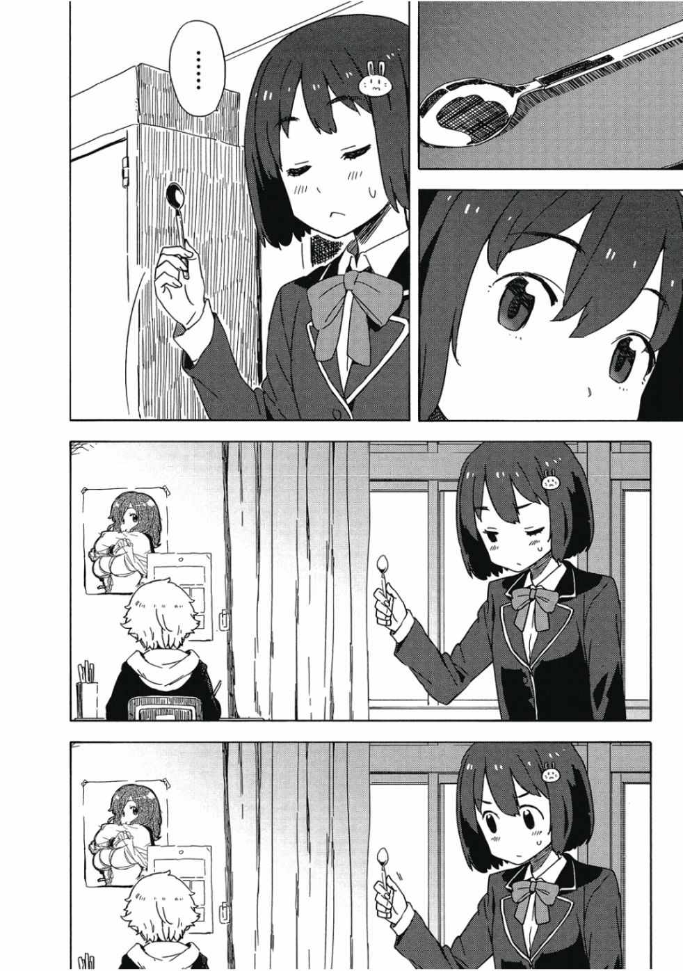 第174页