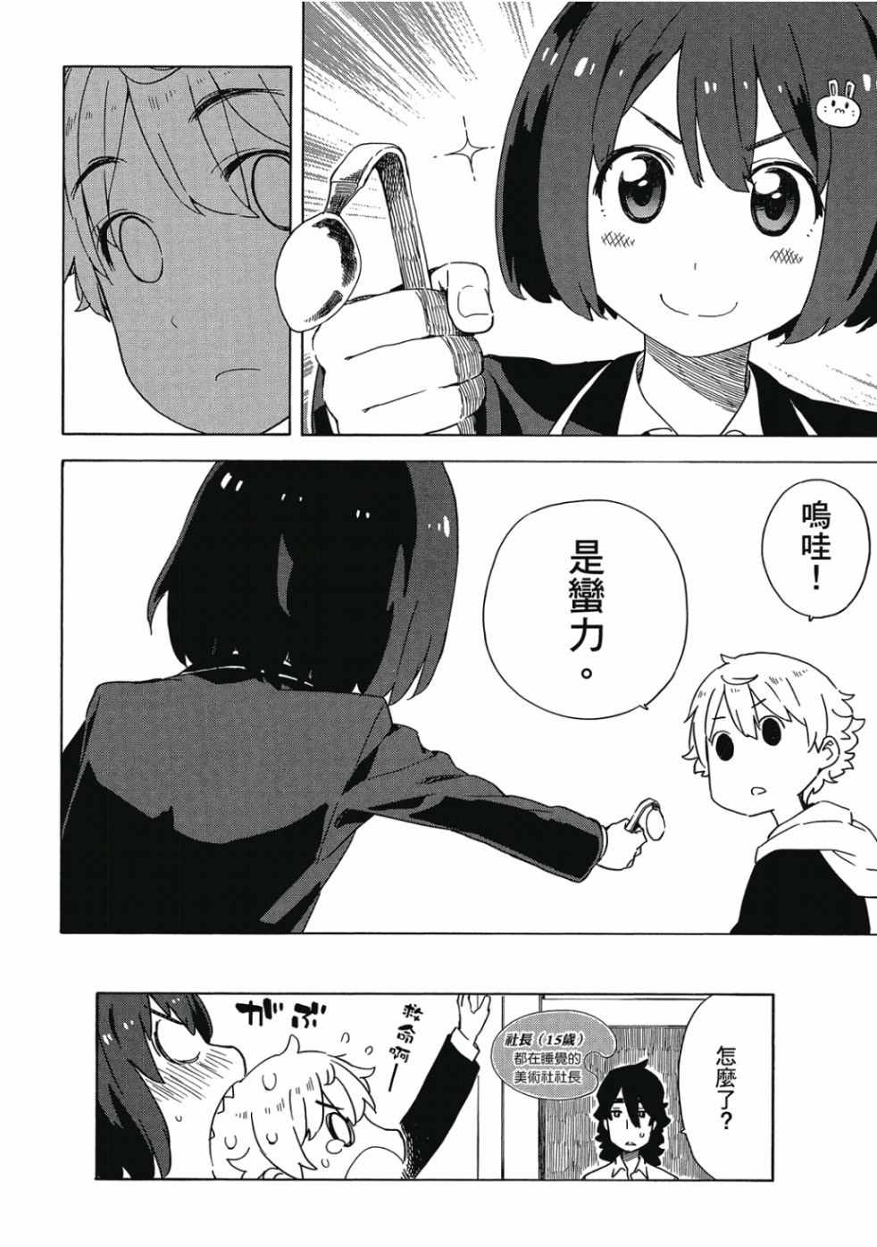 第176页