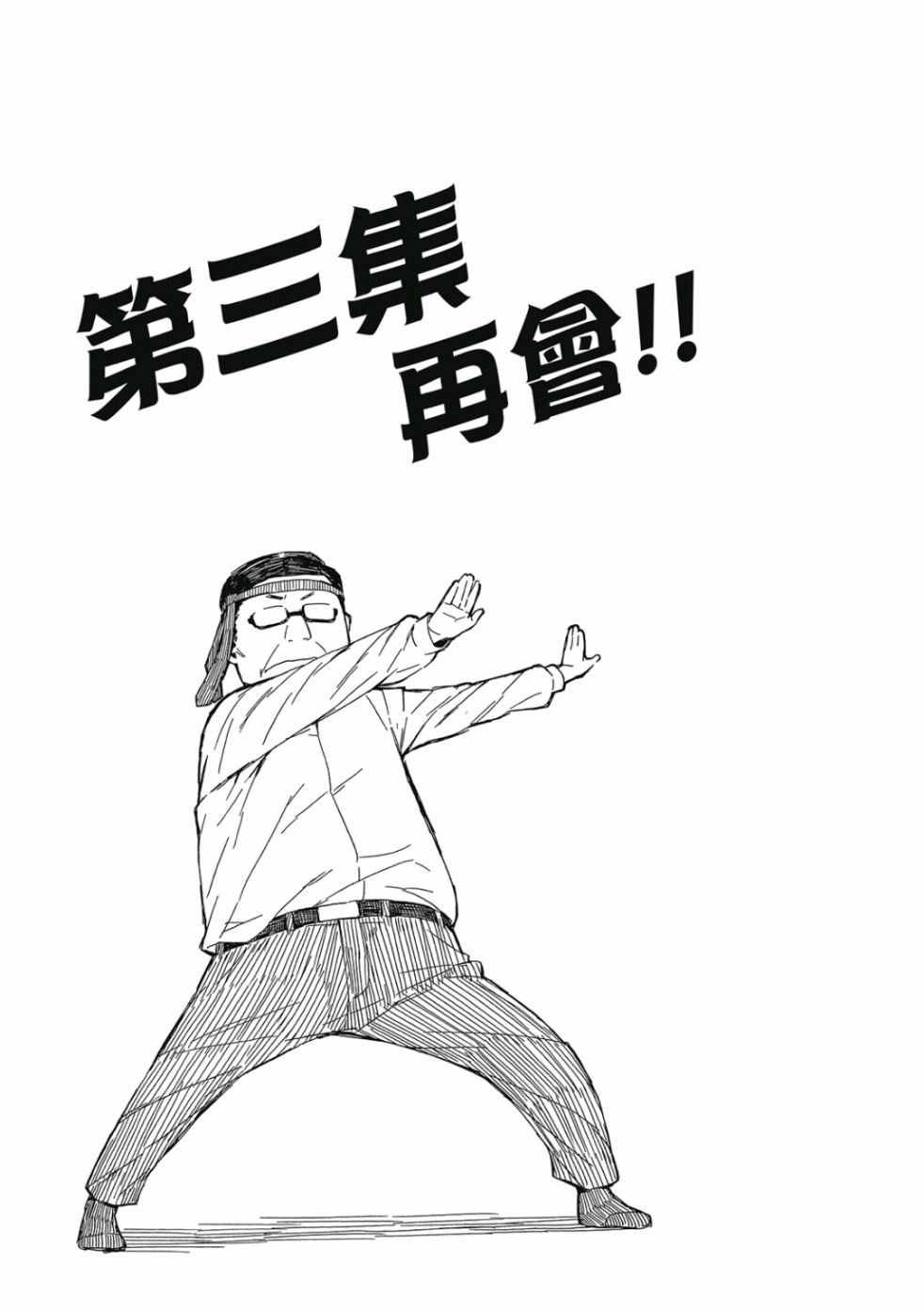 第179页
