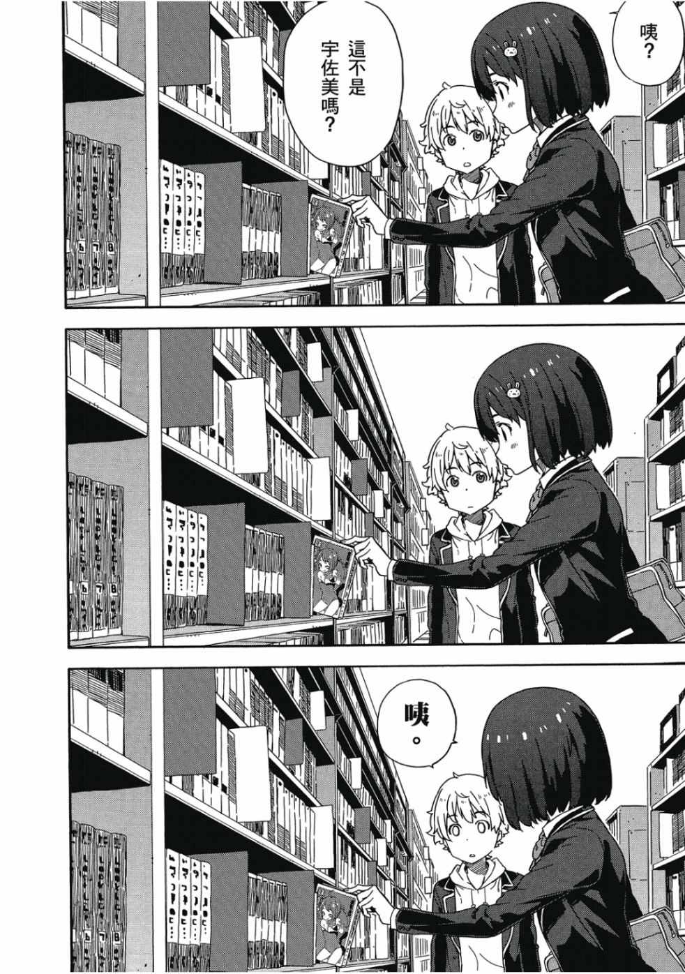 第22页