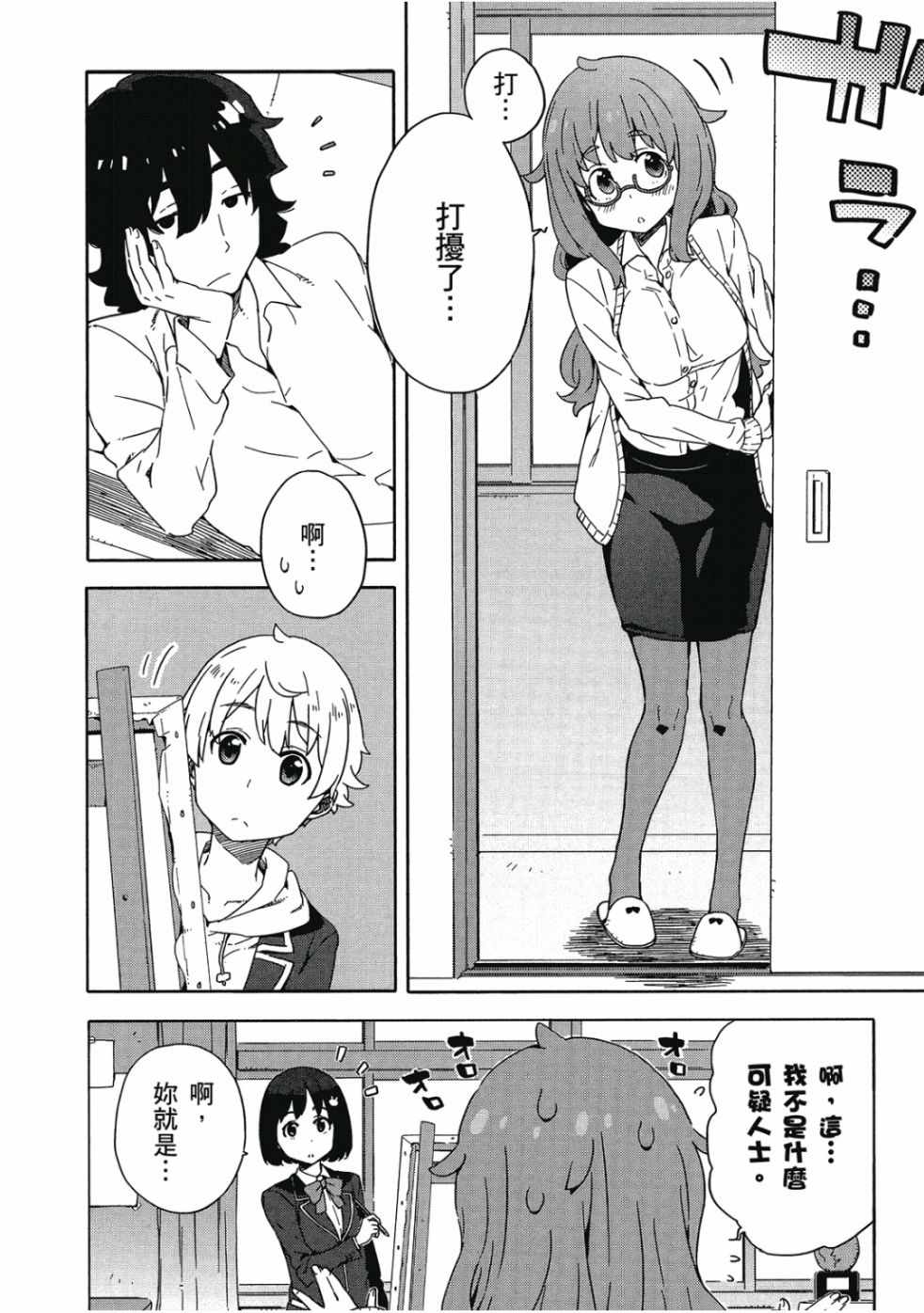 第38页