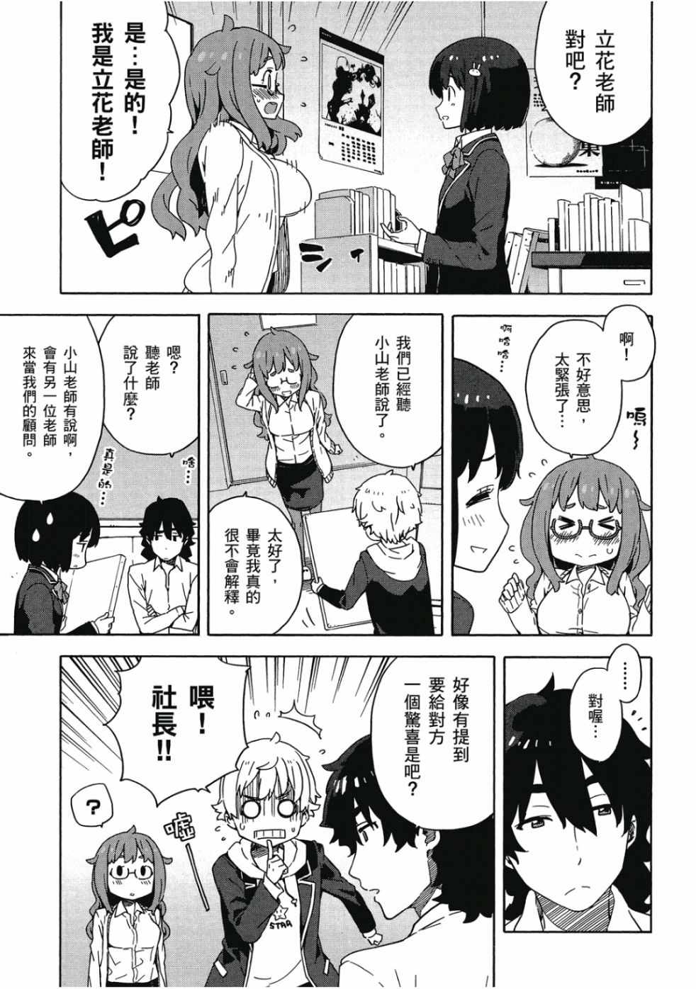 第39页