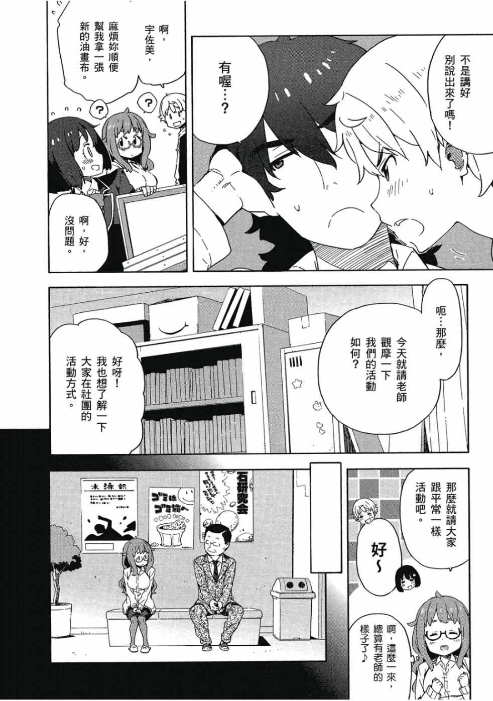 第40页