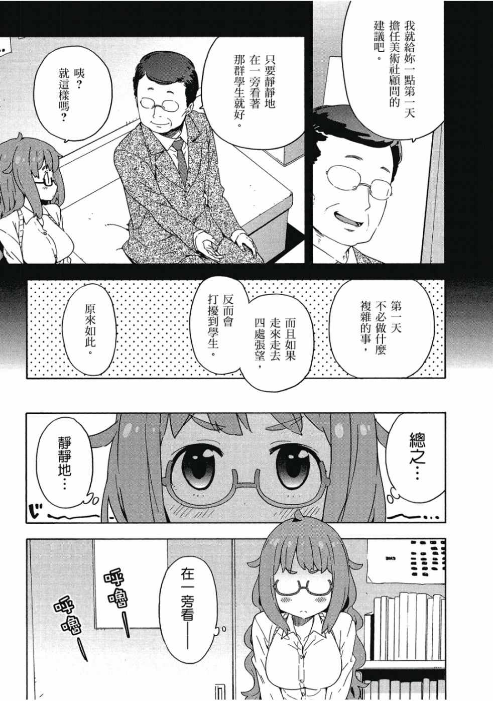 第41页