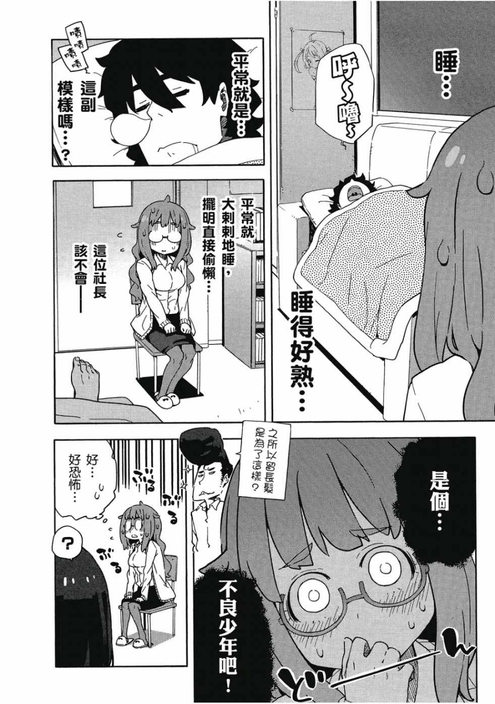 第42页