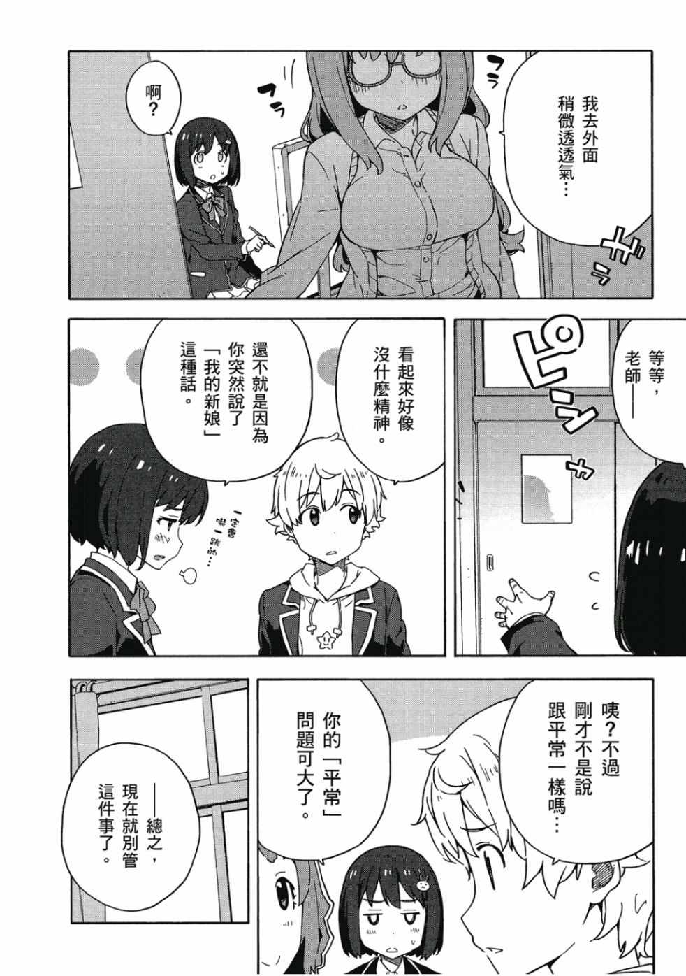 第46页