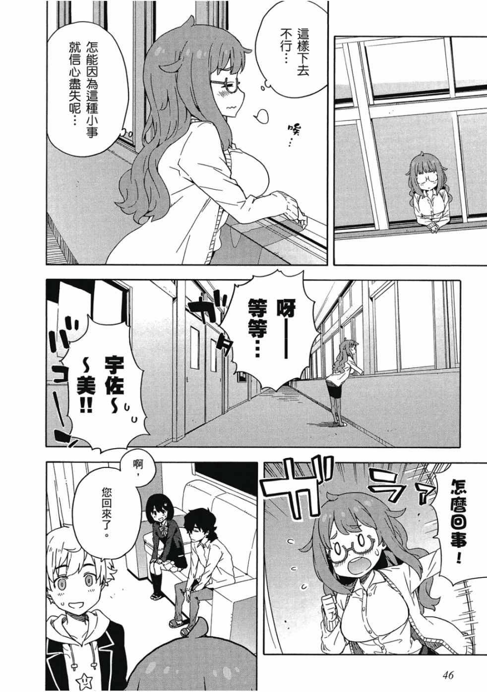 第48页