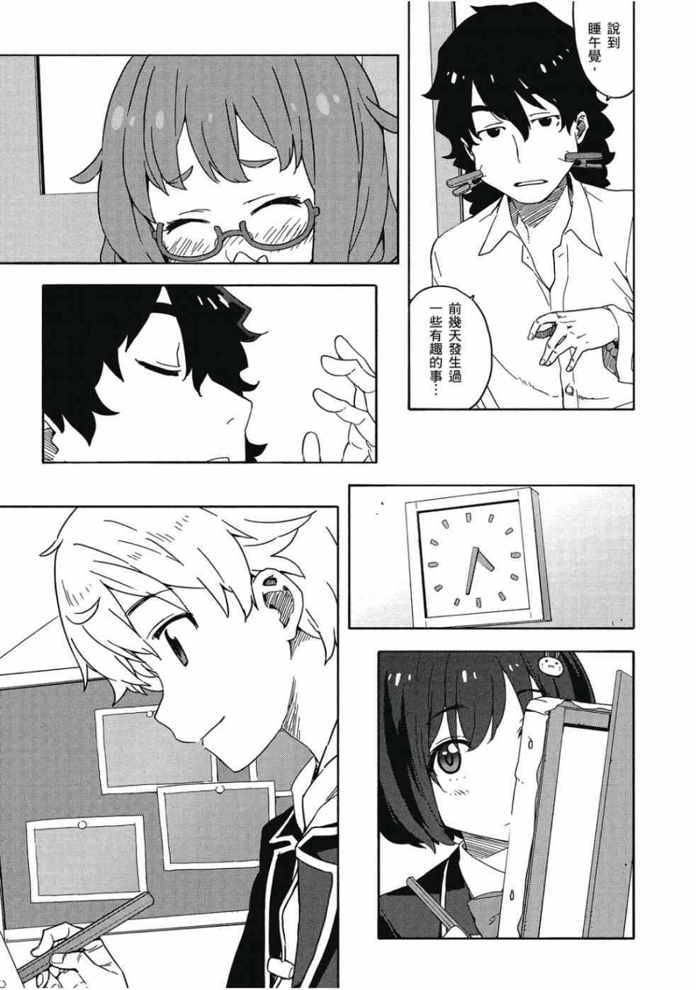 第51页