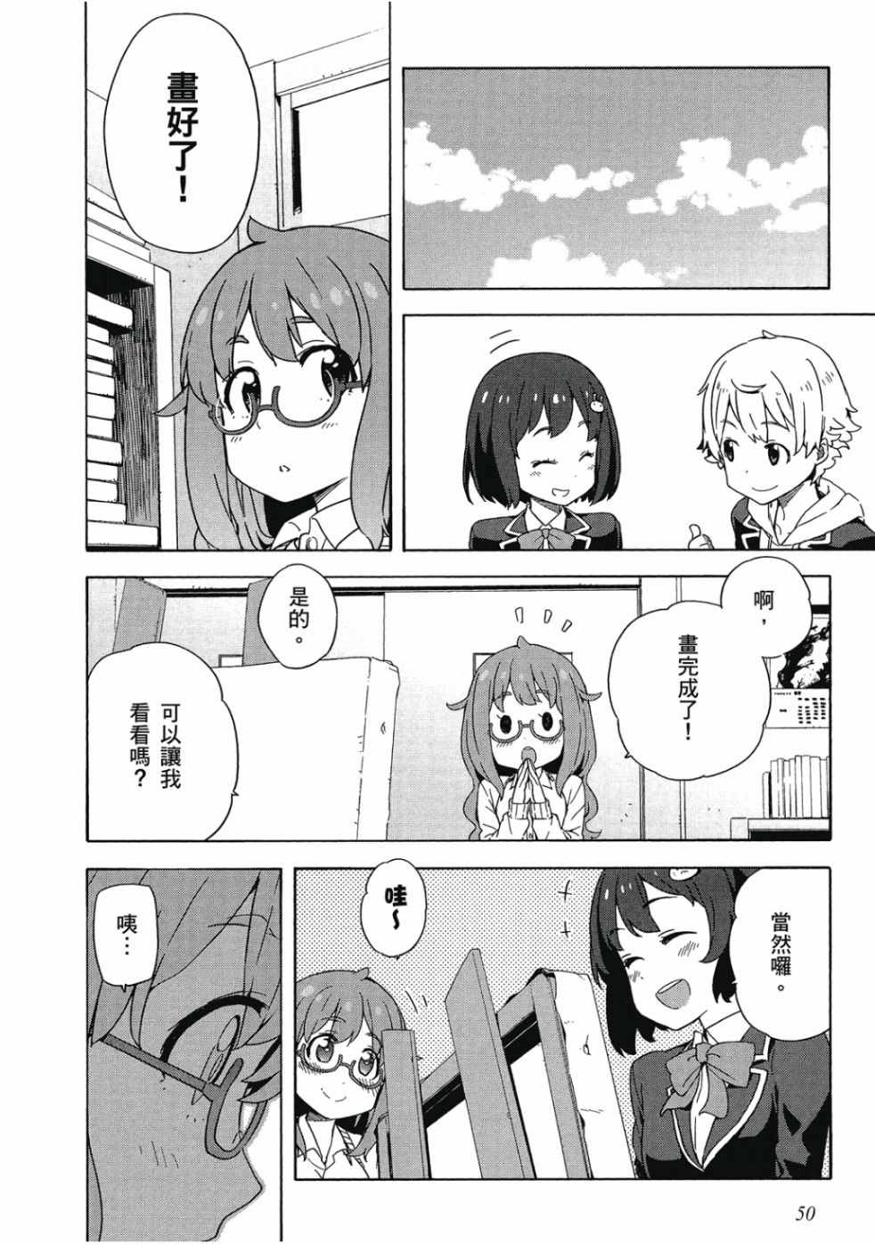 第52页