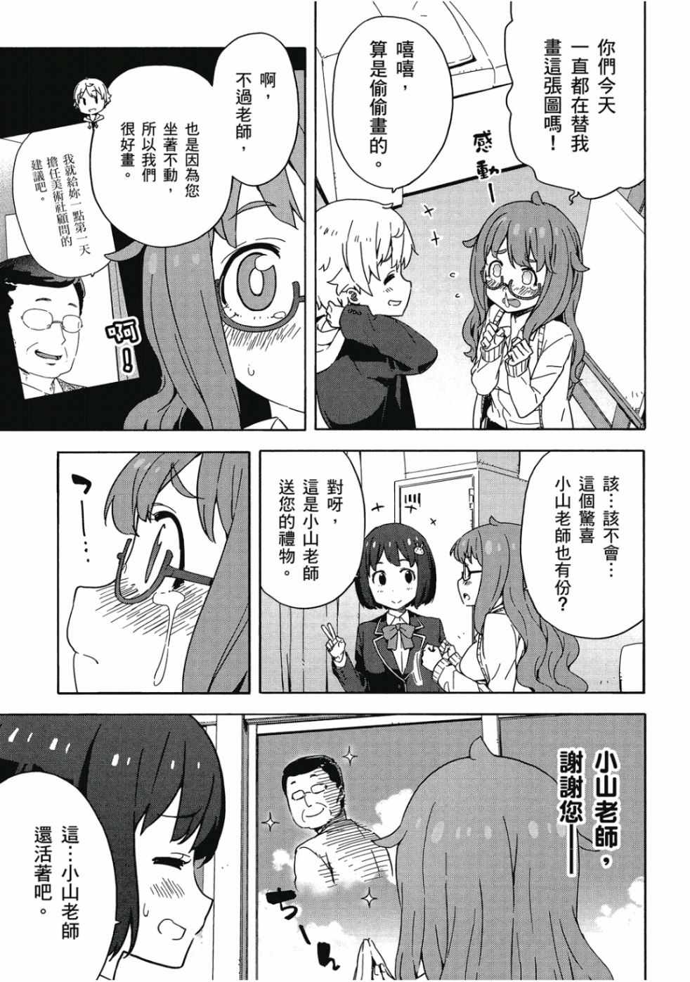 第55页