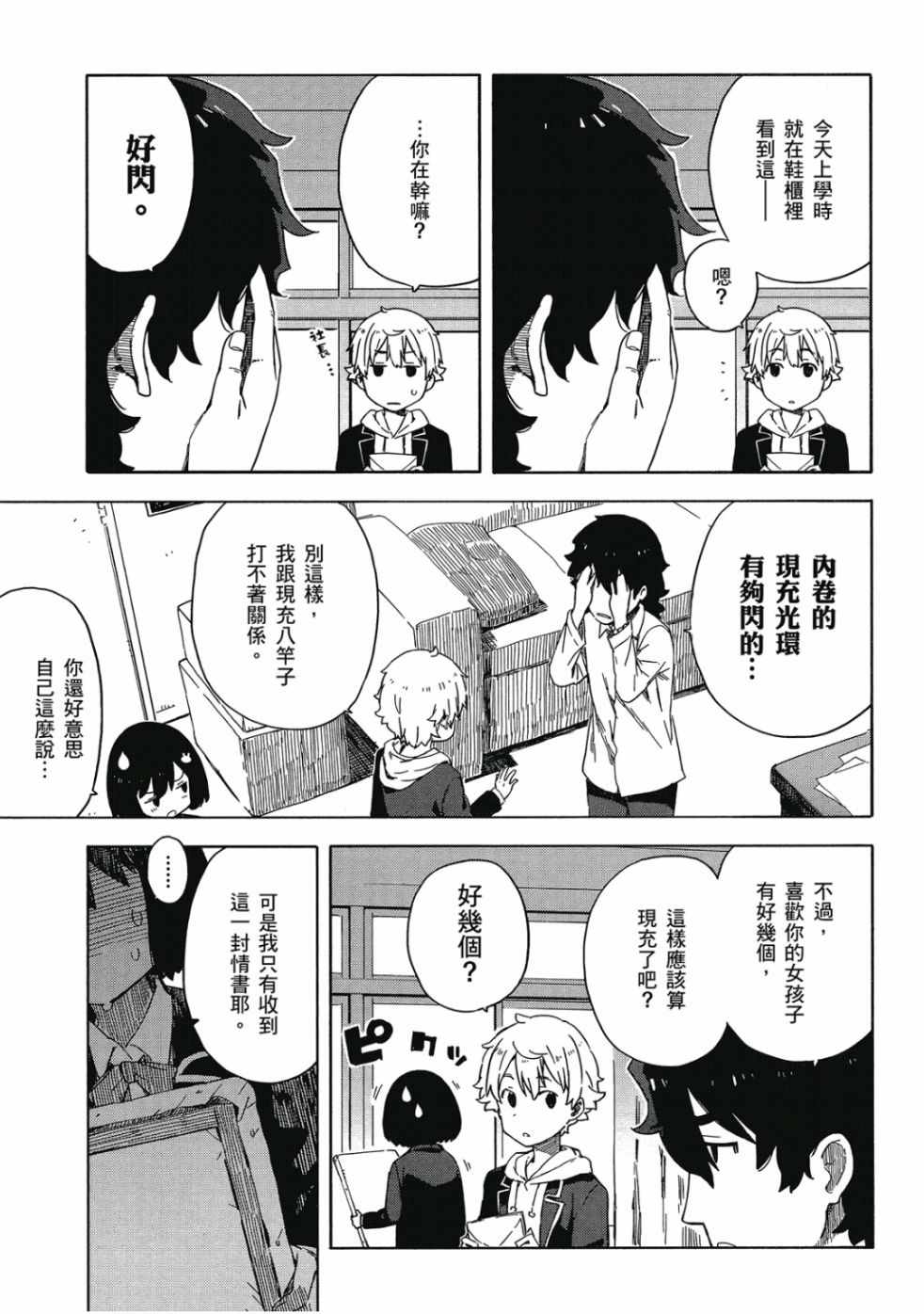 第63页