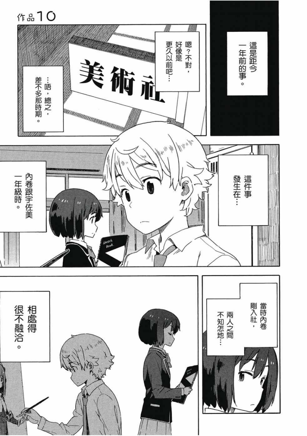 第77页