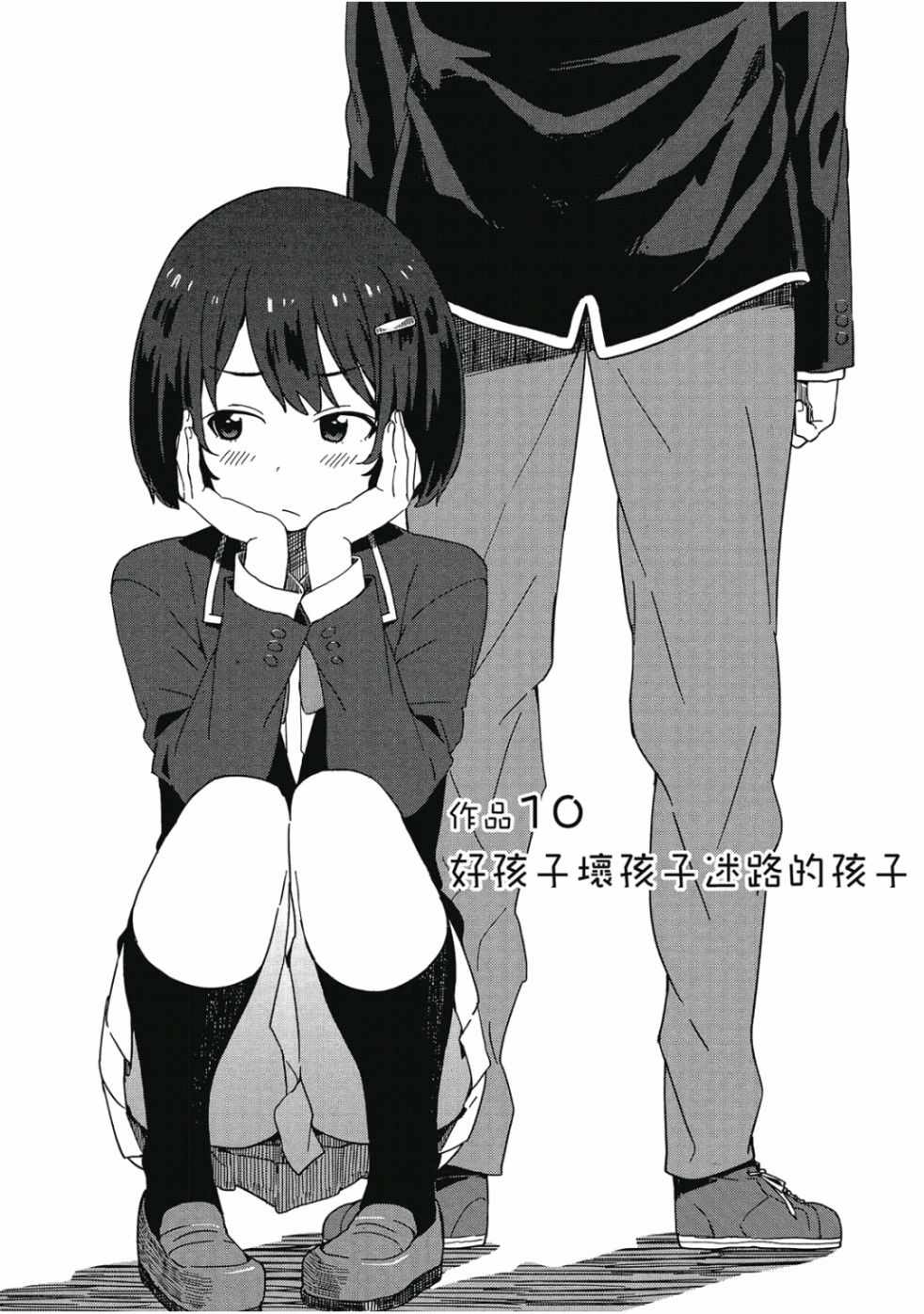 第78页