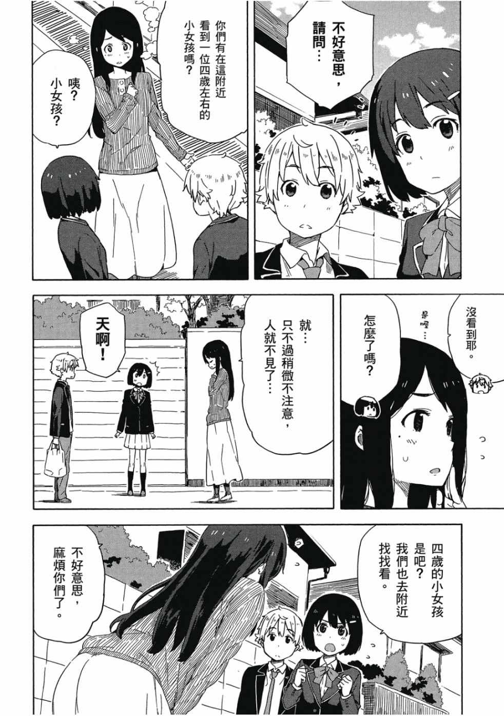 第84页