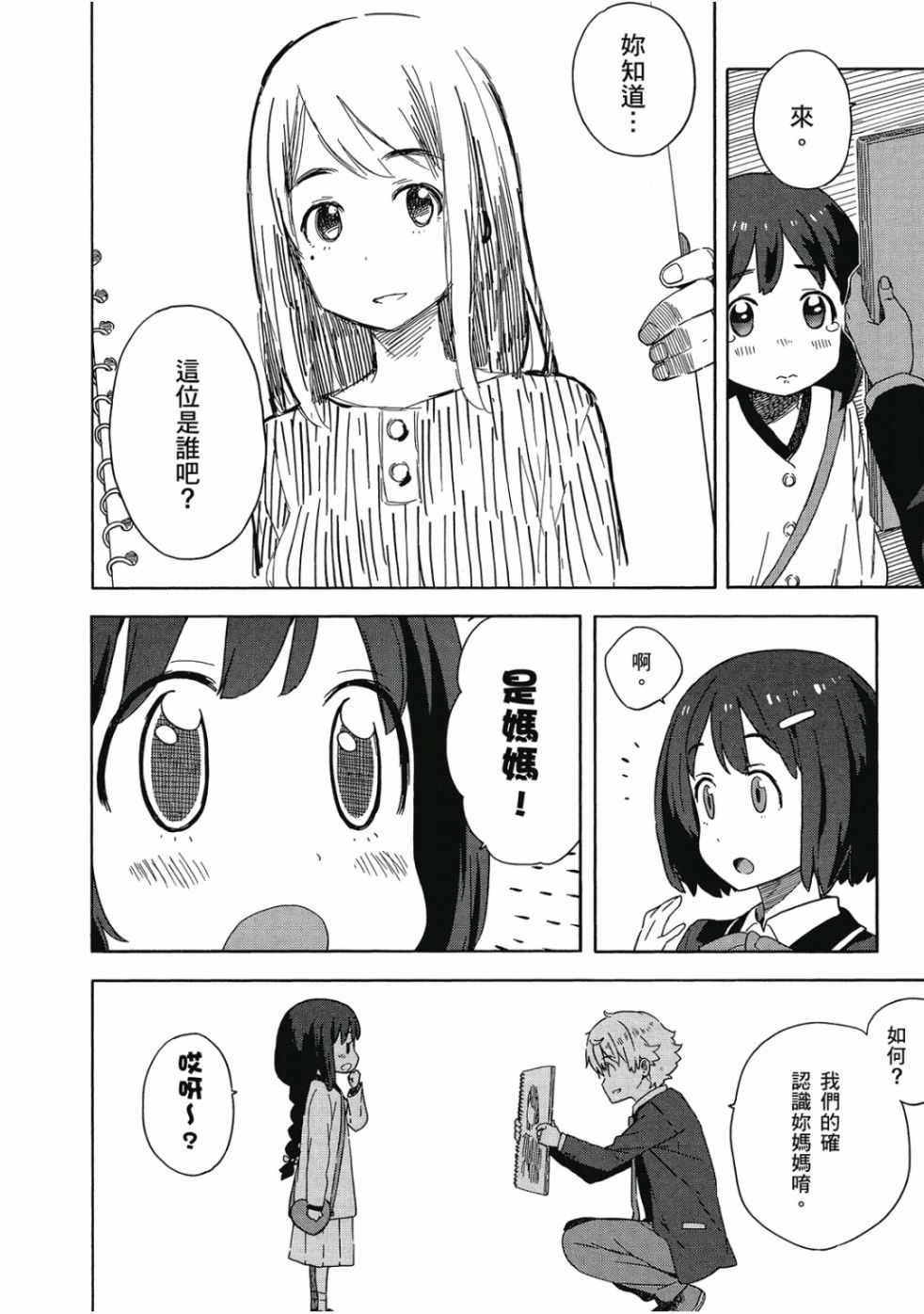 第94页