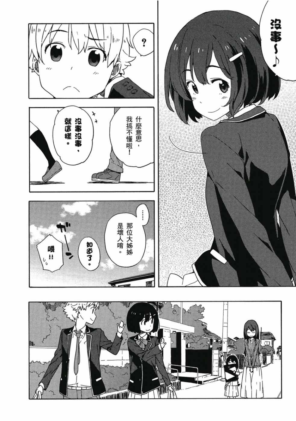 第96页