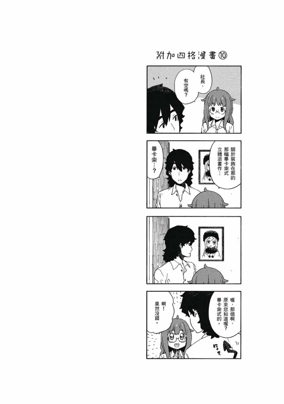 第98页