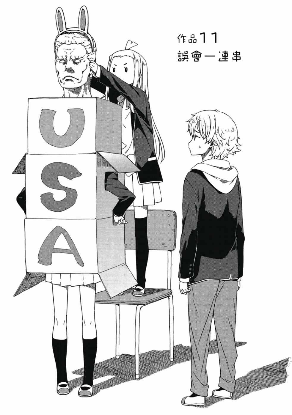 第99页