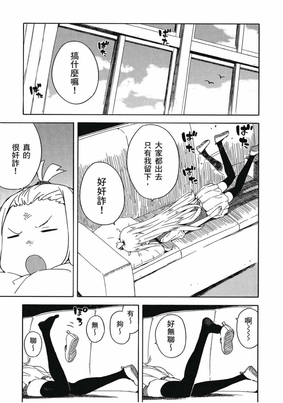 第101页