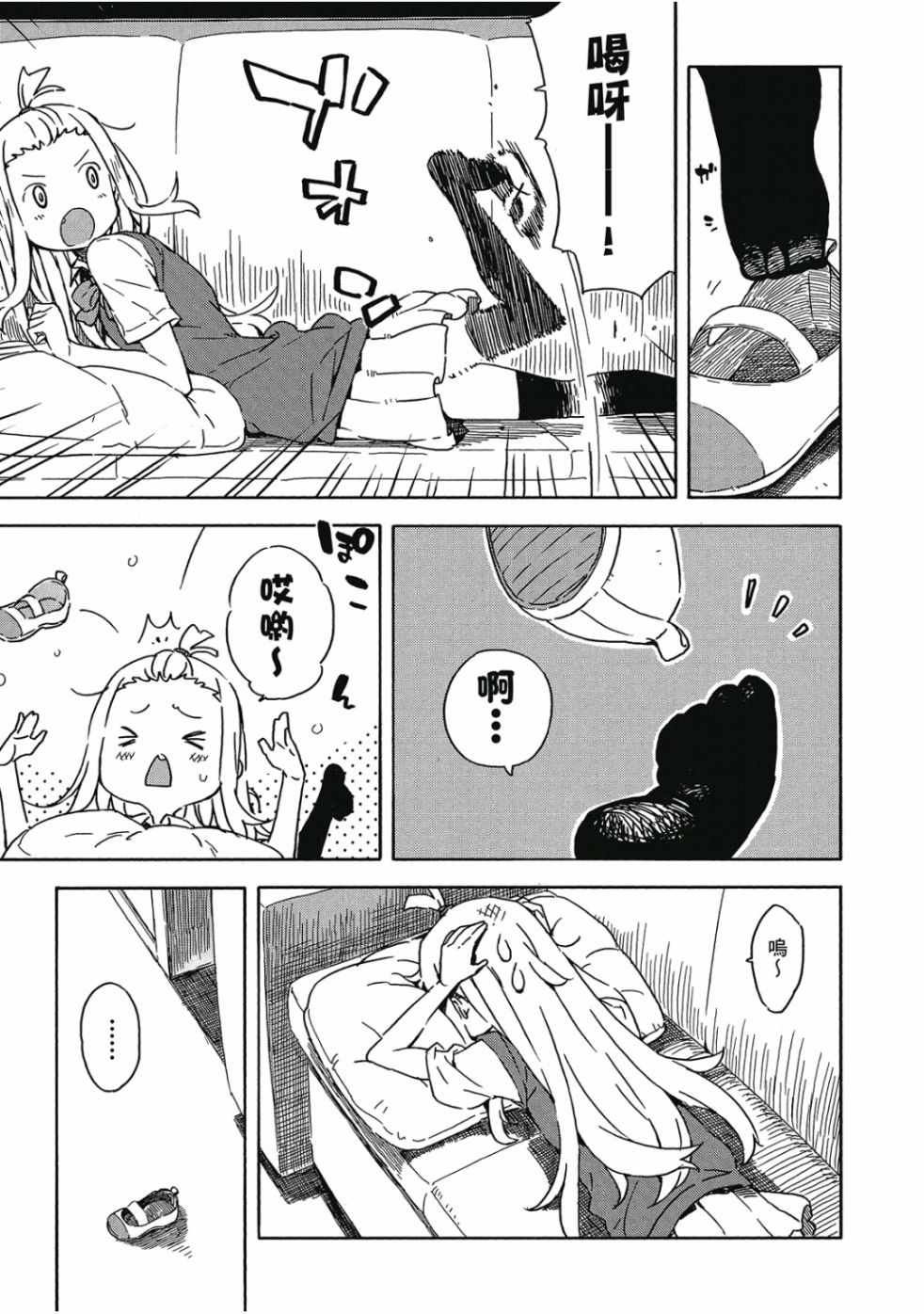 第103页