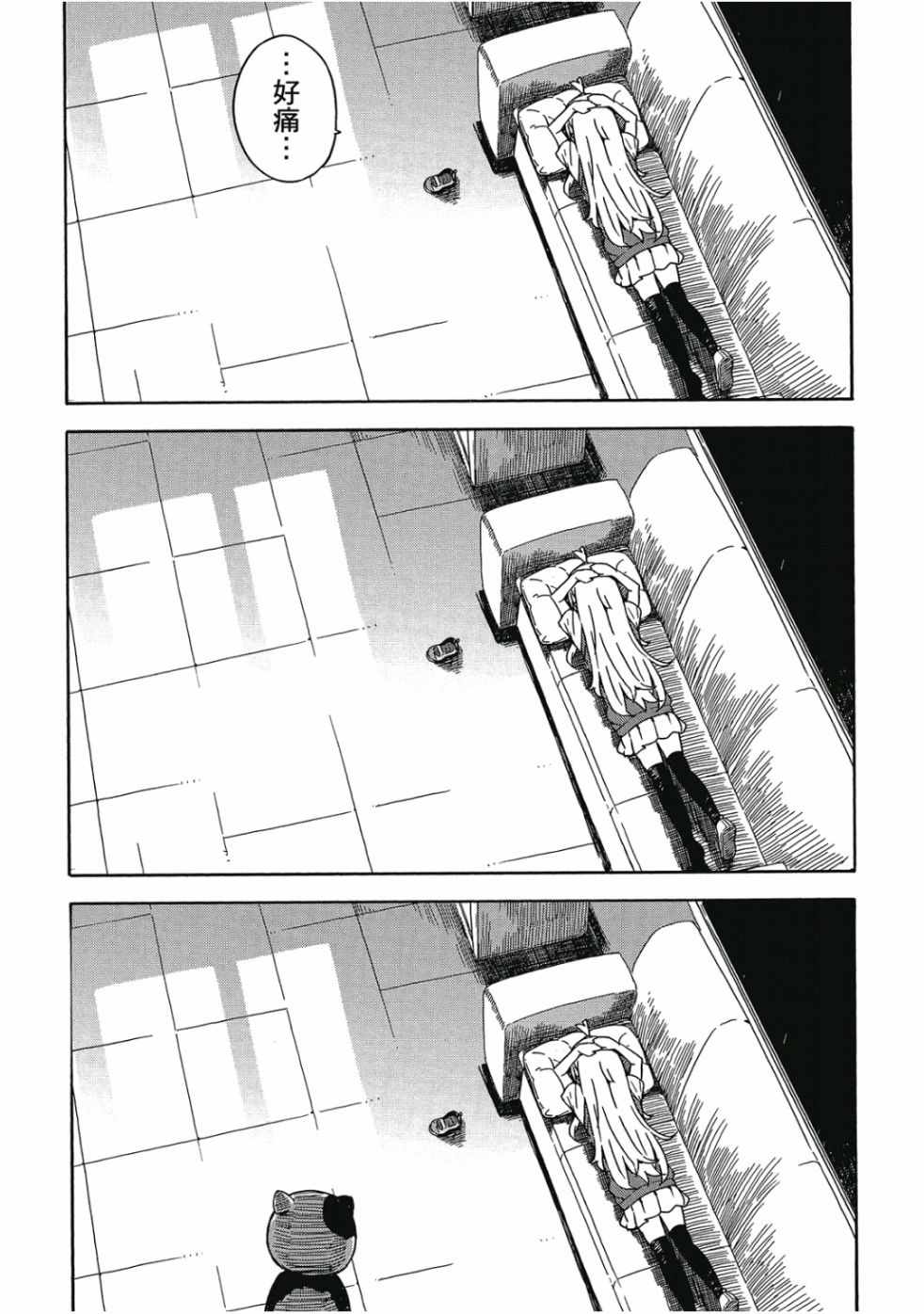 第104页