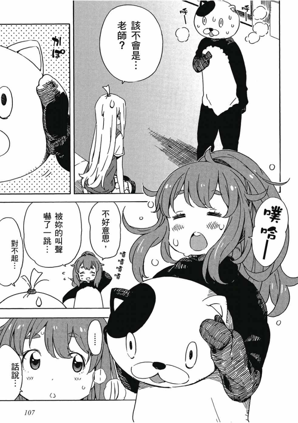 第109页