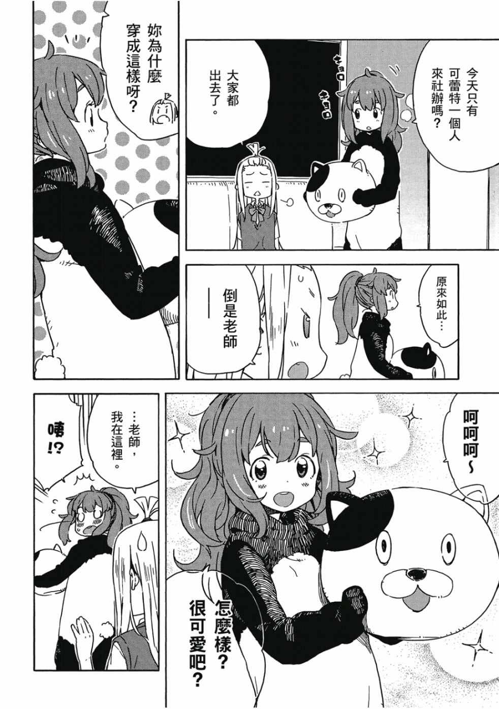 第110页