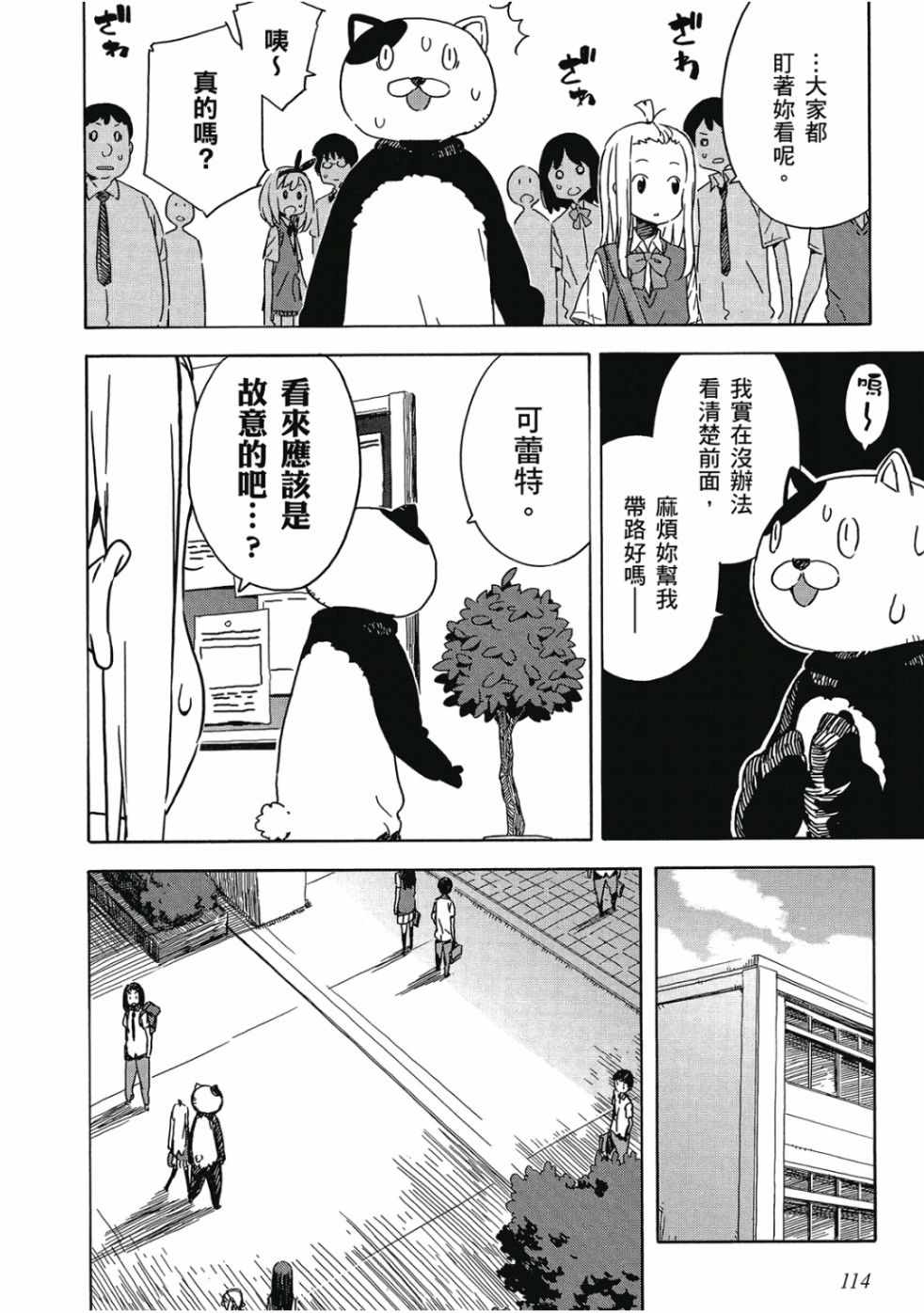 第116页