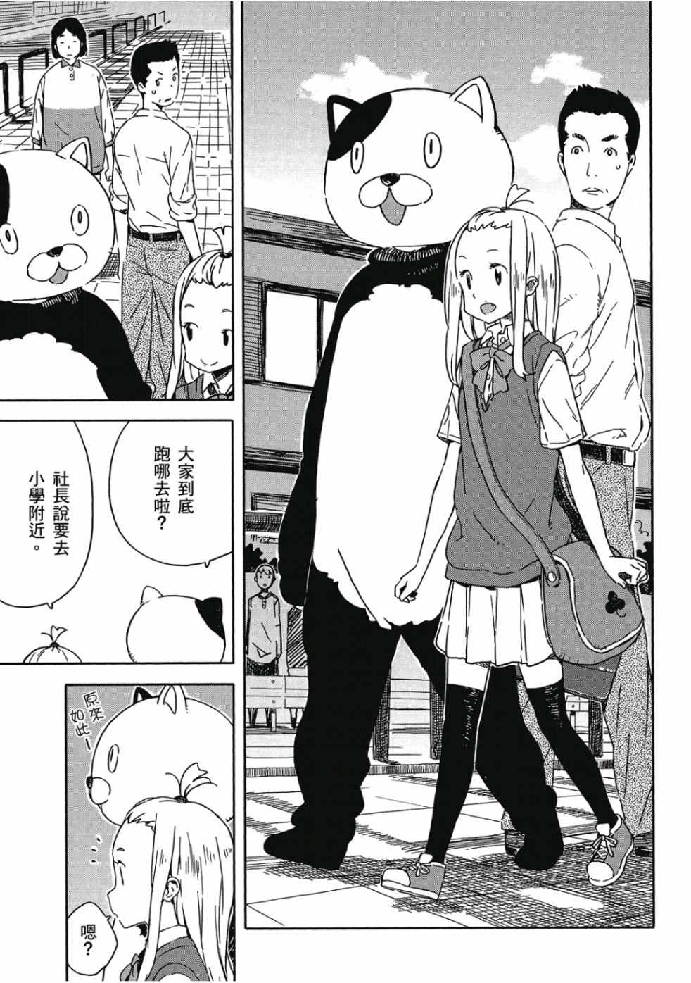 第117页