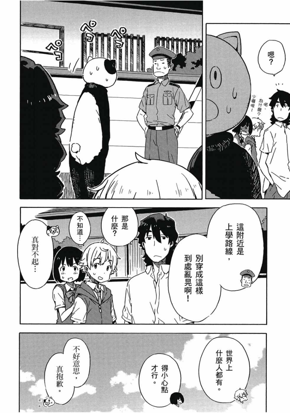 第122页