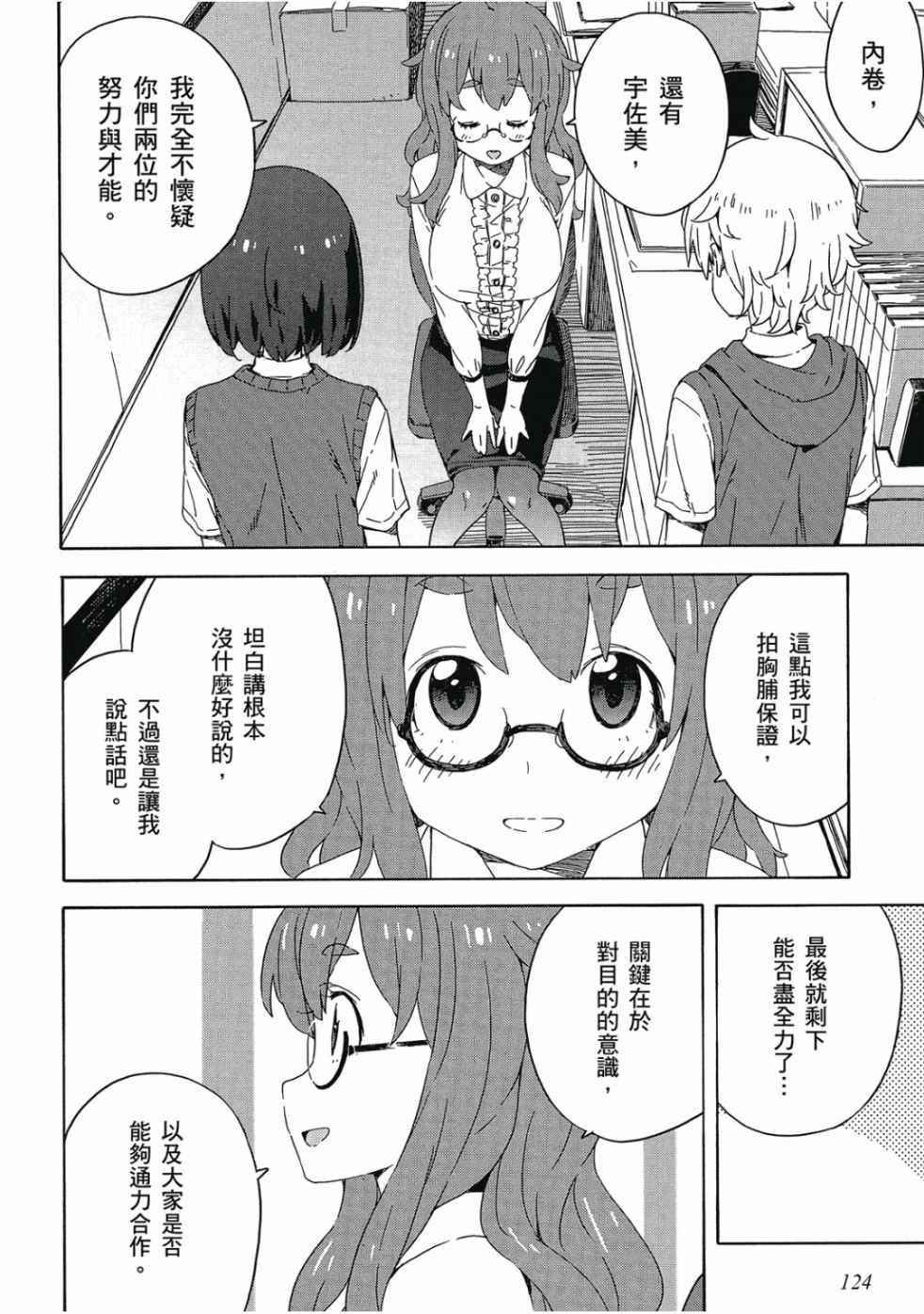 第126页
