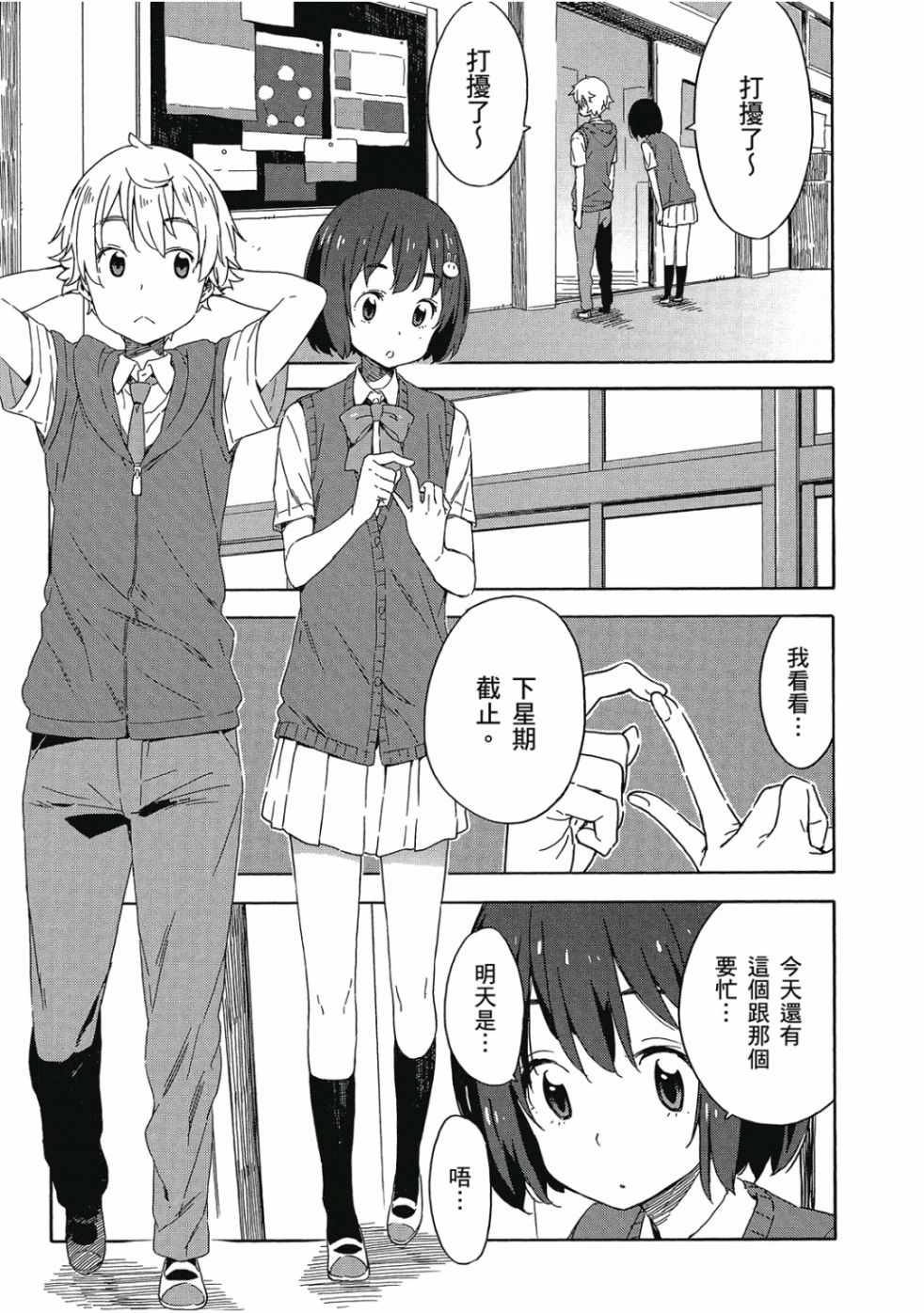 第129页