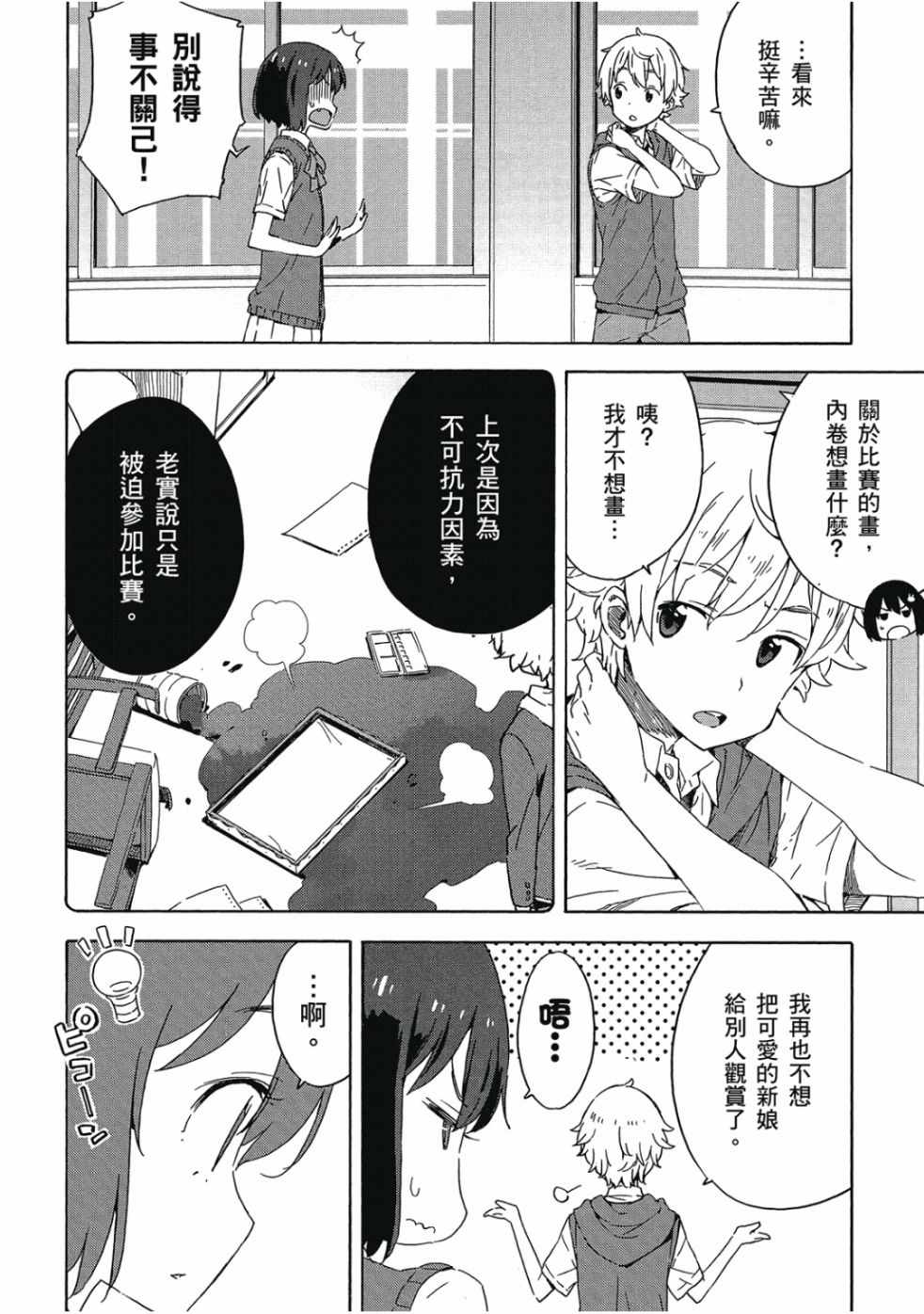 第130页