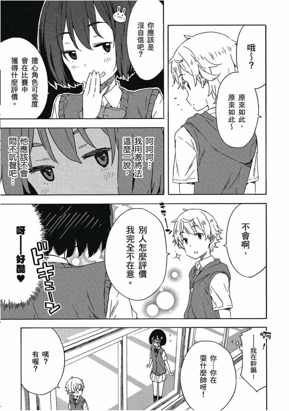 第131页