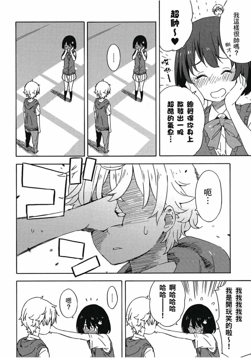 第132页