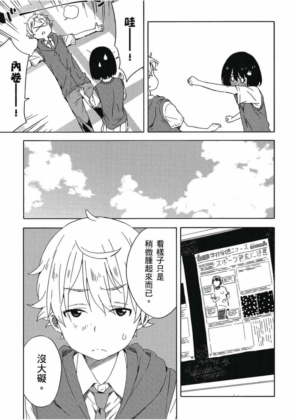 第133页