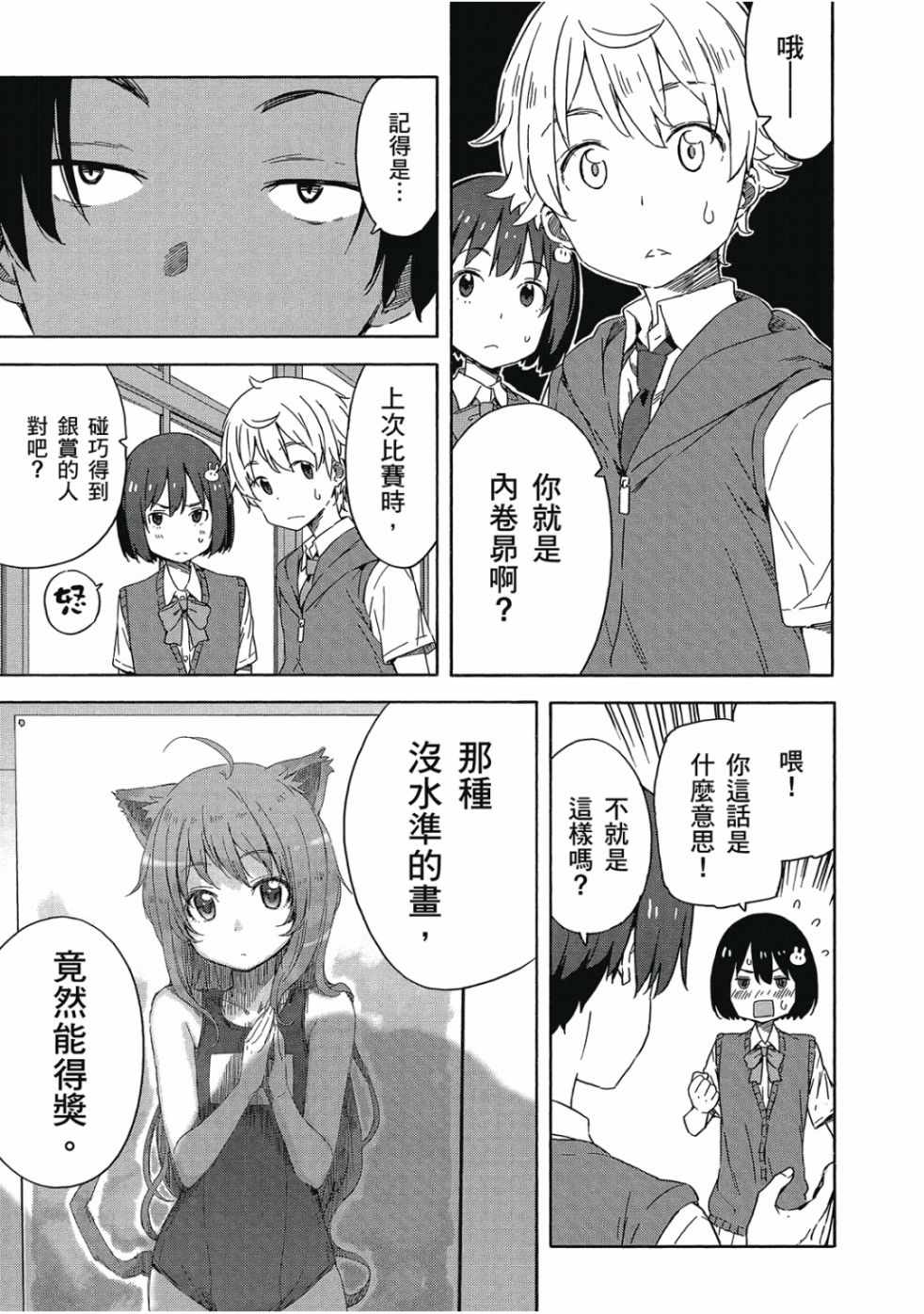 第137页