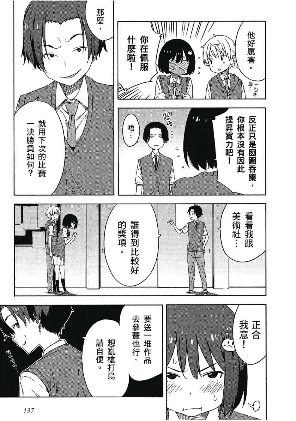 第139页