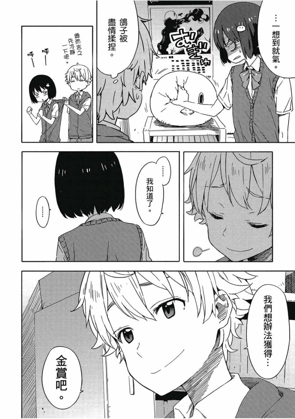 第146页