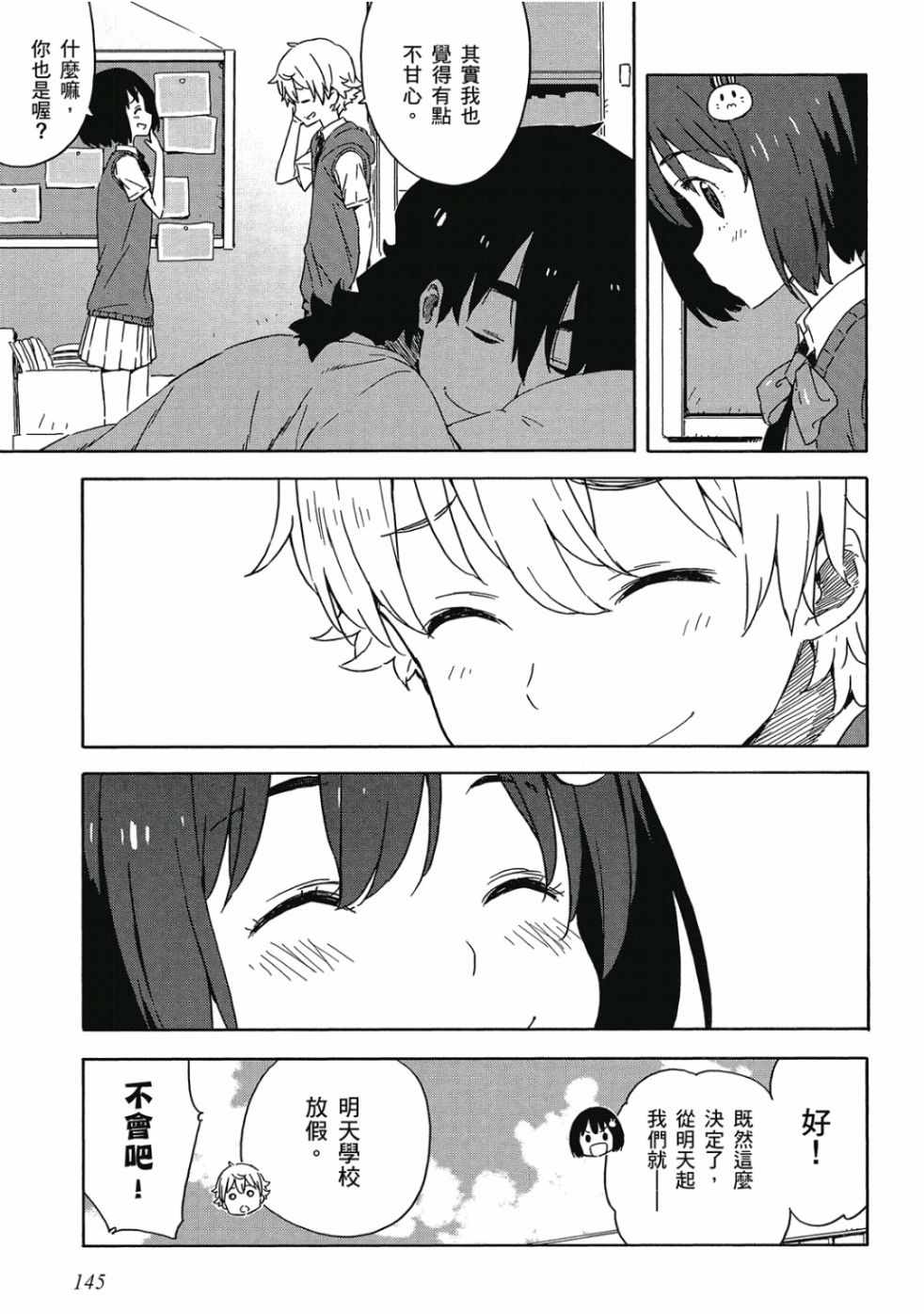 第147页