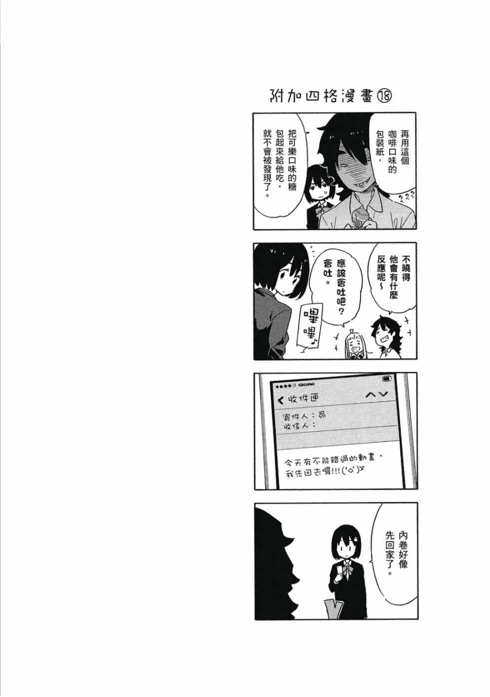 第148页