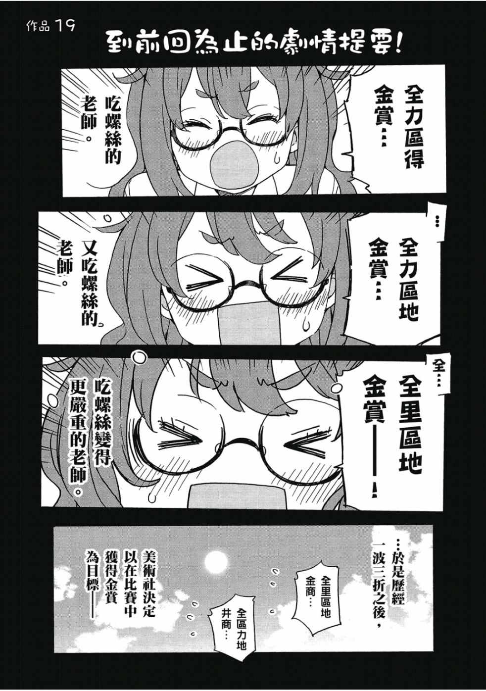 第149页