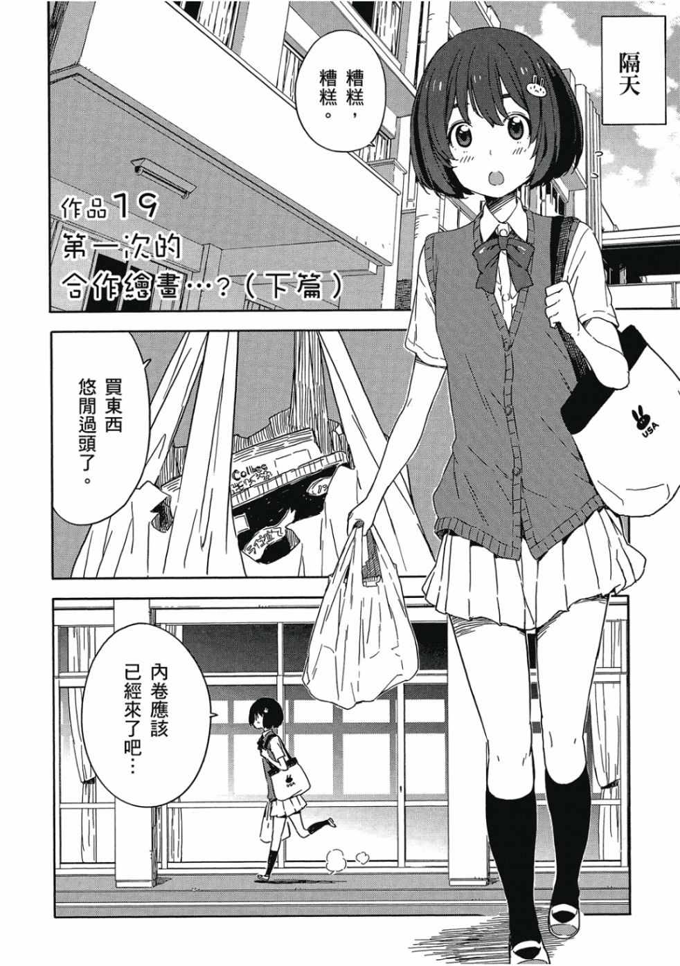 第150页