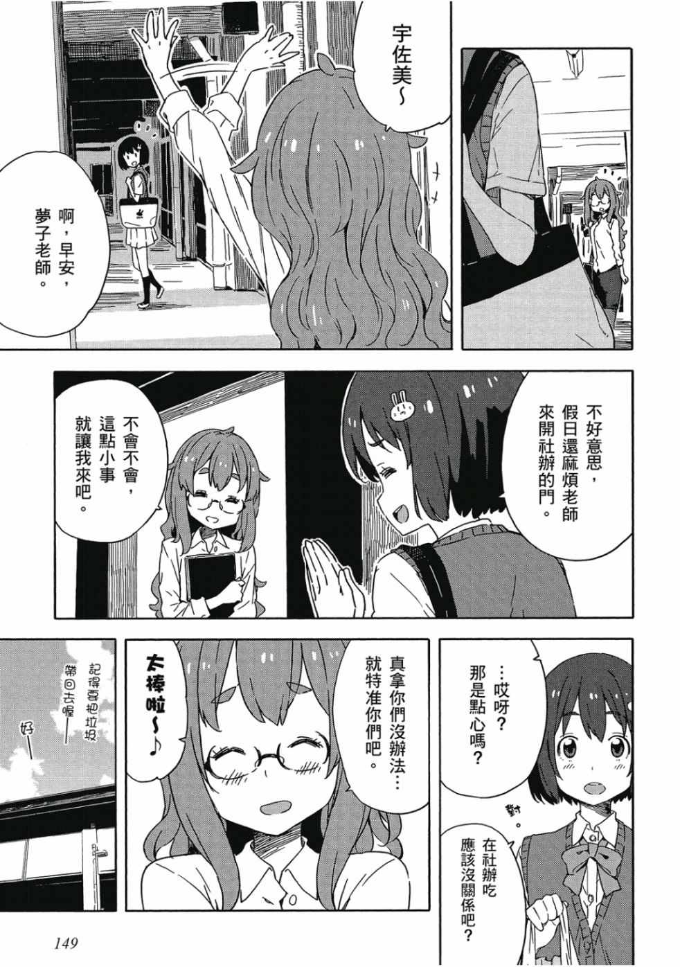 第151页