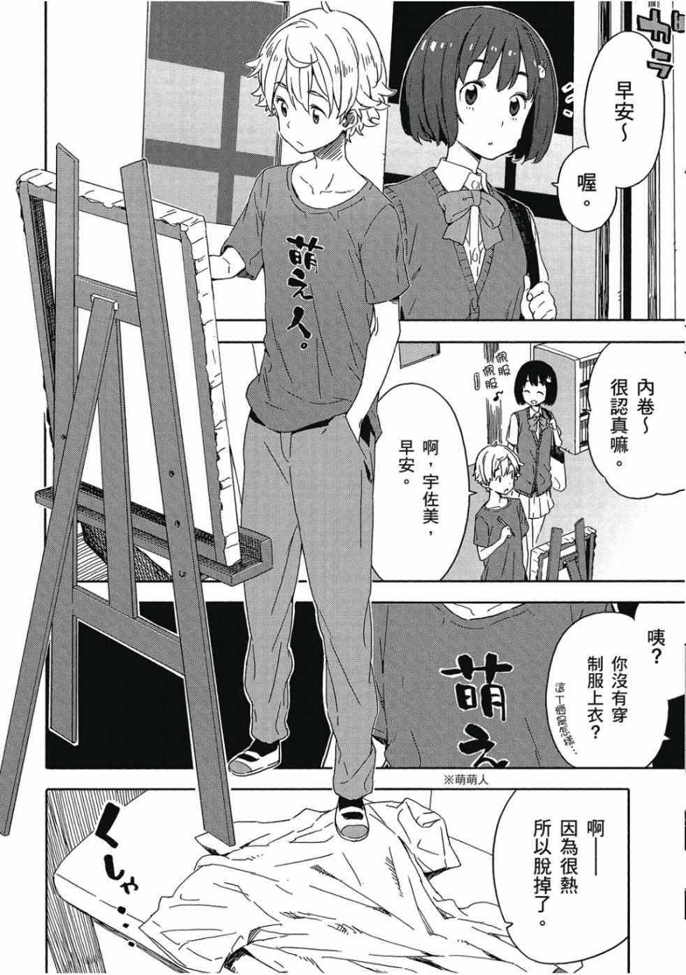 第152页