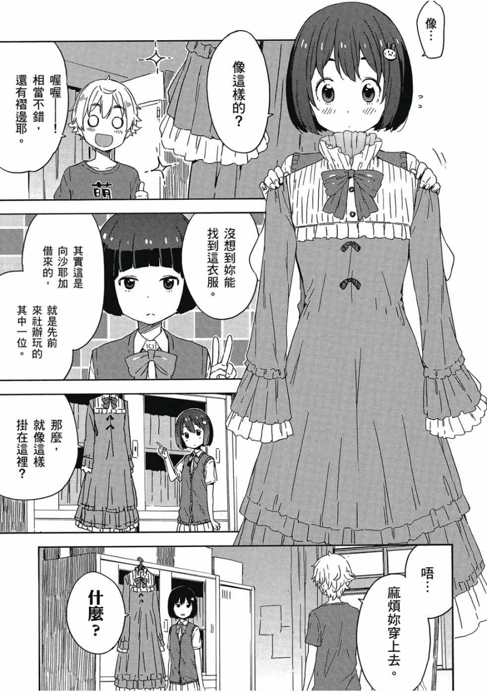 第157页